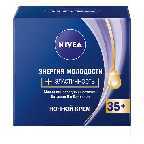 Крем для лица NIVEA Антивозрастной увлажняющий ночной 50 мл