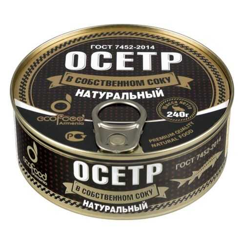 Консервация в Бристоль