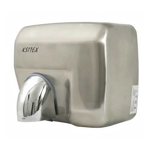 Сушка для рук Ksitex M-2500 АСN