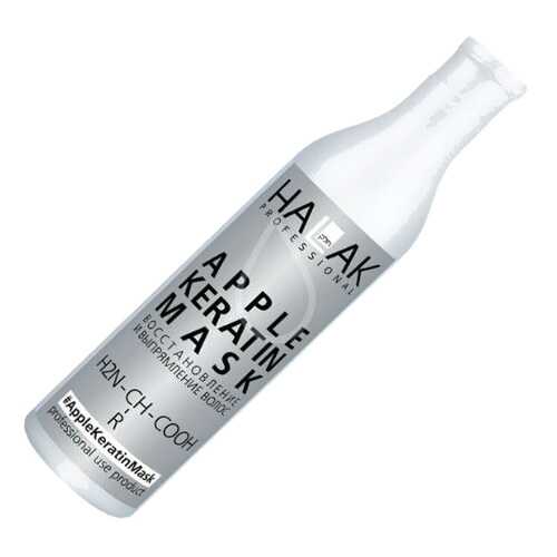 Маска для волос Halak Professional Apple Keratin Mask 200 мл