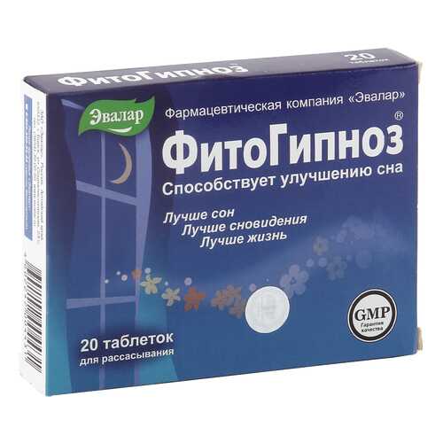 Витаминные комплексы в Сибирское здоровье