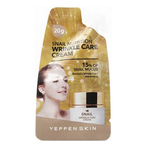 Крем для лица Yeppen Skin Snail Nutrition Wrinkle Care Cream 20 мл