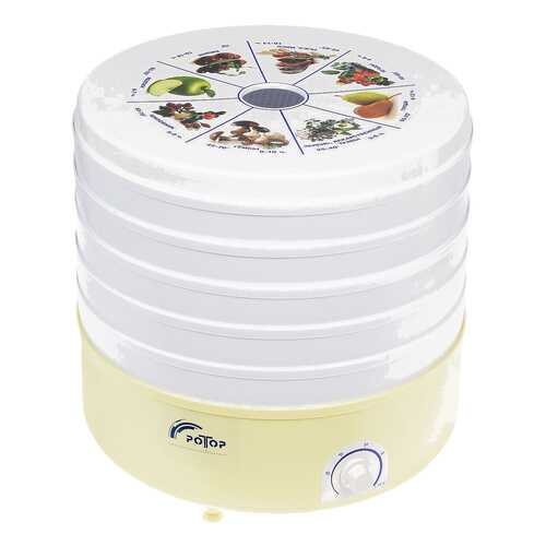 Сушилка для овощей и фруктов Ротор СШ-002 white/yellow