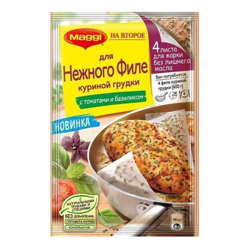 Смесь на бумаге Maggi на второе для куриной грудки с томатами и базиликом 29.8 г