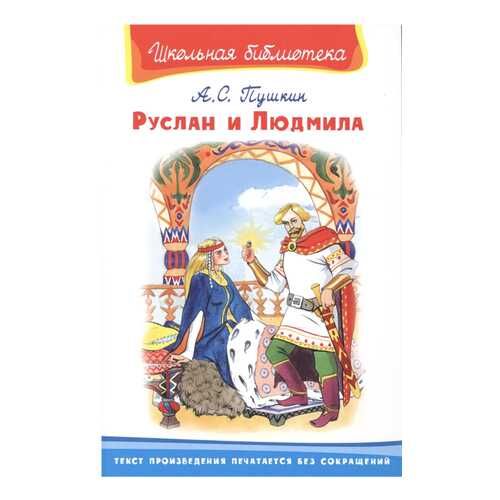 Детские книги в Кораблик