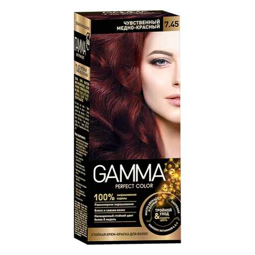 Краска для волос SVOBODA GAMMA Perfect color чувственный медно-красный 7,45, 50гр