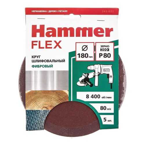 Круг фибровый HAMMER 243-021