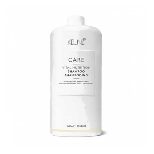 Шампунь Keune Care Vital Nutrition 1000 мл