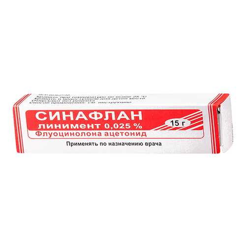 Синафлана линимент 0.025% 15 г N1
