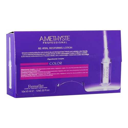 Лосьон оживляющий после окрашивания для волос FarmaVita Amethyste Сolor Re-Vital 10х10 мл