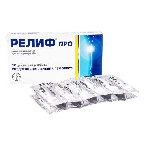 Релиф Про суппозитории ректальные 12 шт.