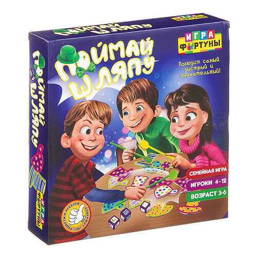Настольные игры в Дети