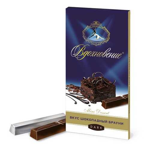 Шоколад Вдохновение Mini Dessert Темный Ореховый мусс 100г