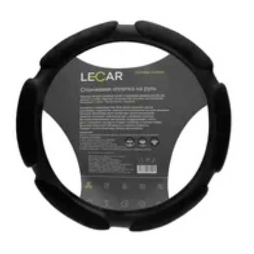 Оплетка на руль LECAR, 6 спонжевых подушечек, М (38 см.), цвет черный LECAR LECAR000025208