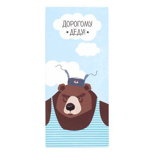 Шоколад Дорогому деду
