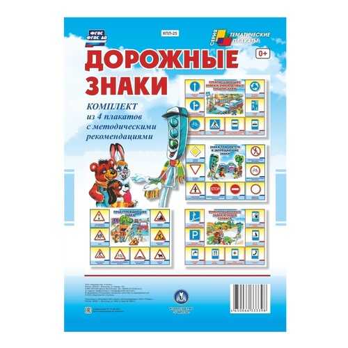 Детские книги в Дети