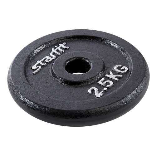 Диск для штанги Starfit BB-204 2,5 кг, 26 мм