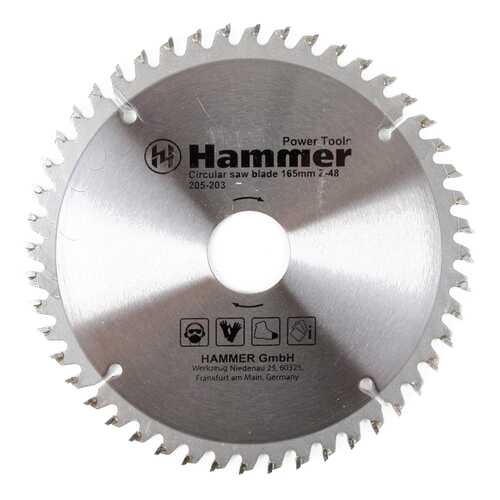 Диск по ламинату для дисковых пил Hammer 30674
