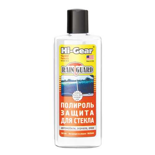 Полироль-защита для стекла, водоотталкивающая Hi Gear HG5640