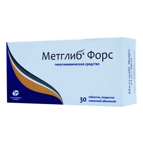 Метглиб Форс таблетки, покрытые пленочной оболочкой 2,5 мг+500 мг 30 шт.