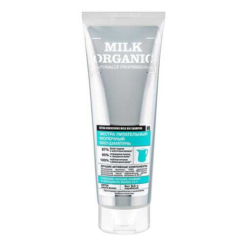 Шампунь Organic Shop Молочный 250 мл