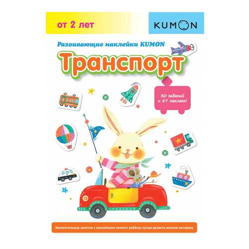 Детские книги в Дети