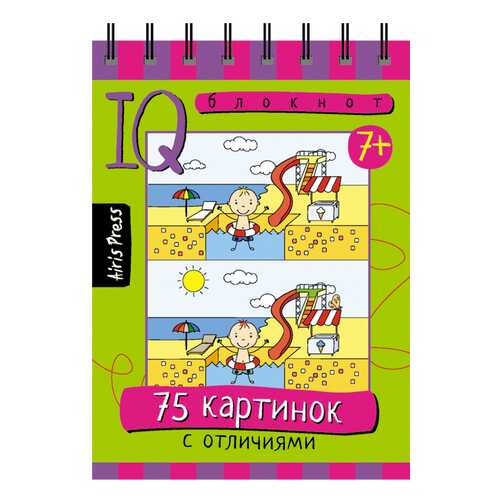 Детские книги в Дети