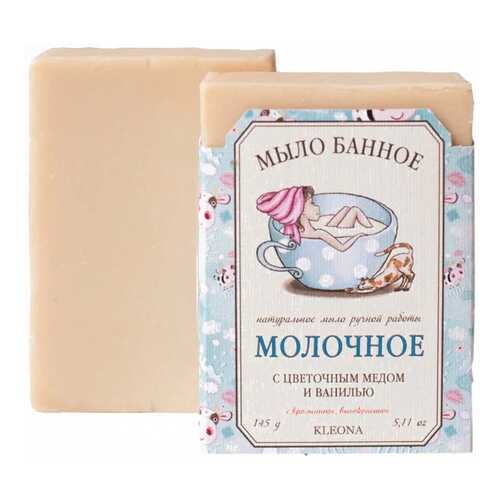 Косметическое мыло Клеона Молочное 145 г
