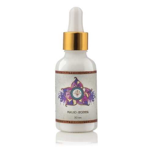 Масло люпина Shams Natural oils 30 ml