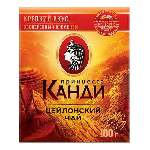Чай черный листовой Принцесса Канди Цейлонский 100 г