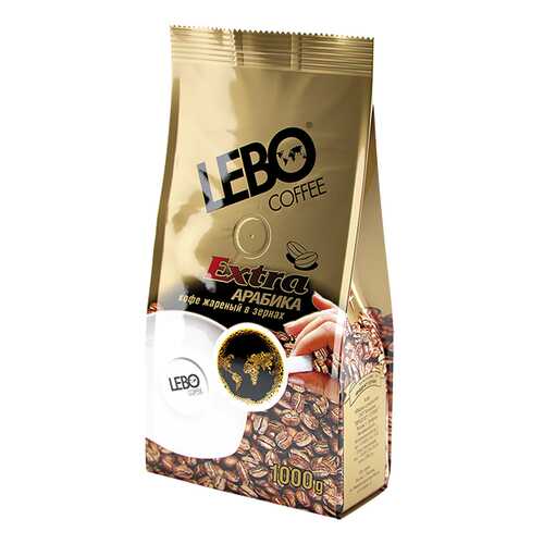 Кофе в зернах Lebo extra арабика 1000 г