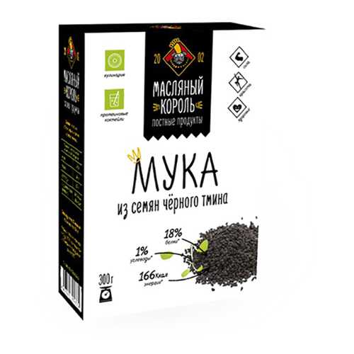 Мука, смеси для выпечки в Светофор
