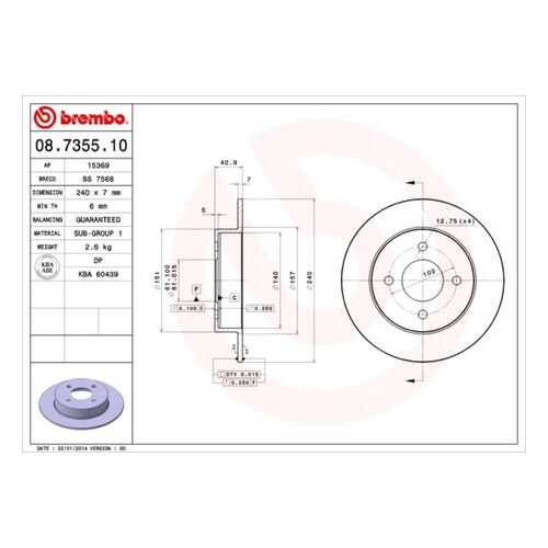 Тормозной диск brembo 08.7355.10