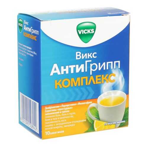 Противопростудные препараты в Неофарм