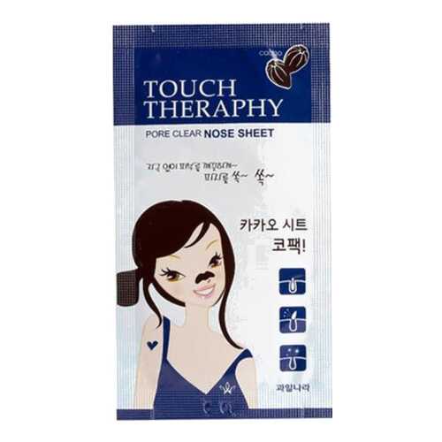 Патчи для очищения кожи Welcos Cacao Pore Clear Nose Pack 10 шт