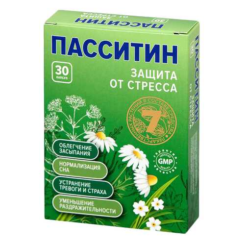 Пасситин Защита от стресса капсулы 30 шт.
