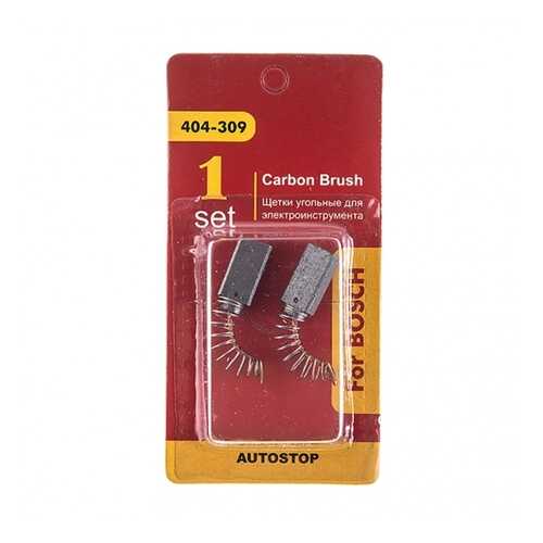 Щетки угольные RD (2 шт,) для Bosch (2604321905) 5х8х15мм AUTOSTOP 404-309 77449