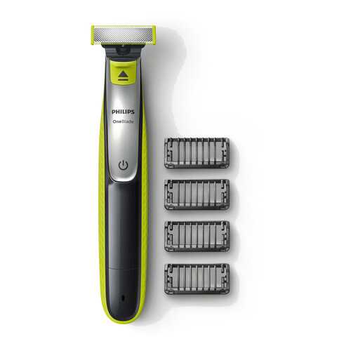 Триммер Philips OneBlade QP2530/20