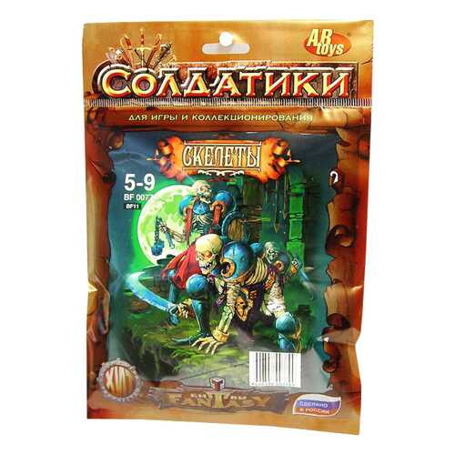 Игровой набор Abtoys Скелеты