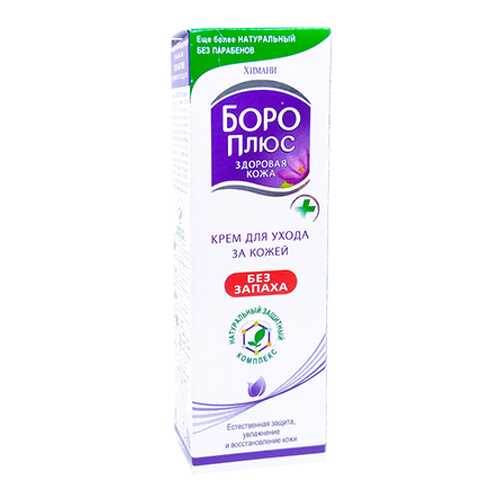 Крем для рук Boro Plus Без запаха 25 мл