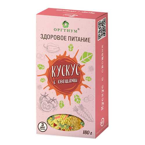Кускус с овощами Оргтиум 180 г