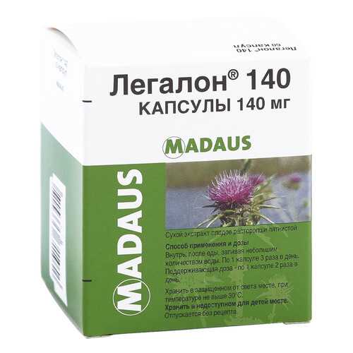 Легалон 140 капсулы 140 мг 60 шт.