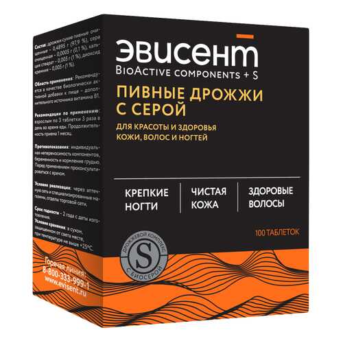 Витаминные комплексы в Сибирское здоровье