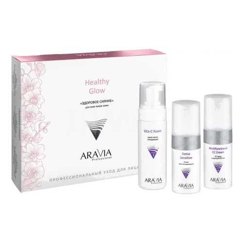 Набор для ухода за лицом Aravia professional Здоровое сияние
