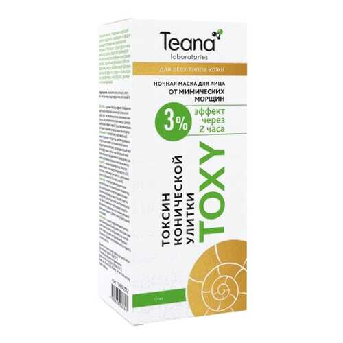 Ночная маска для лица от мимических морщин Teana Toxy
