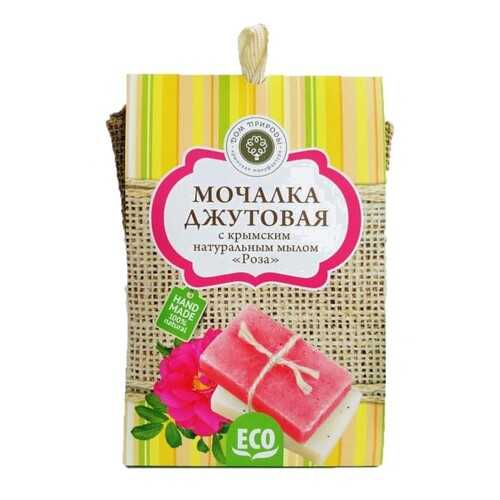 Мочалка джутовая Дом Природы, с мылом «Роза», 100 г