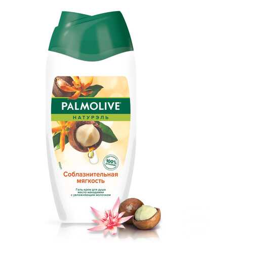 Гель для душа Palmolive Соблазнительная мягкость Макадамия 250 мл