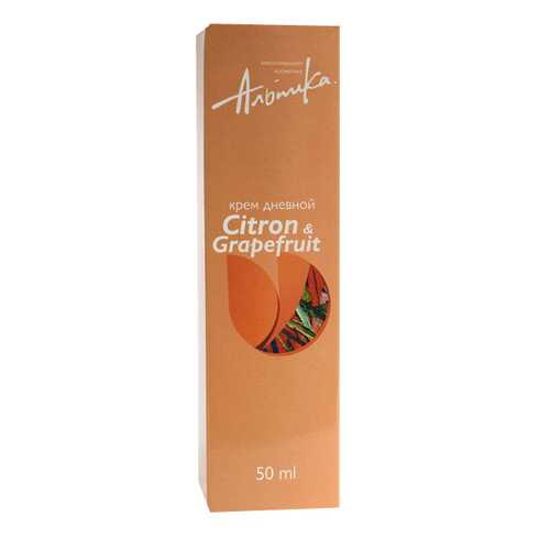 Крем для лица Альпика Citron&Grapefruit Дневной 50 мл