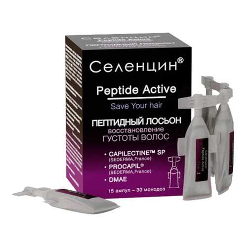Лосьон Селенцин Peptide Active пептидный для восстановления густоты волос 5мл