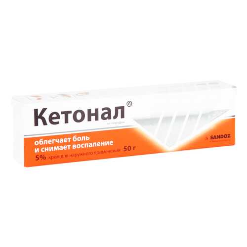 Кетонал крем 5 % 50 г